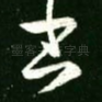 书