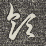 领