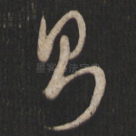 则