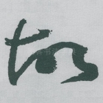故