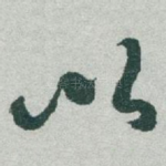 以
