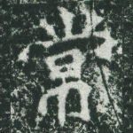 常