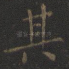 其