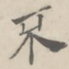 不