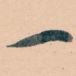 一