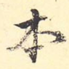 本