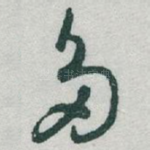 多