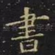 书