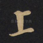 上
