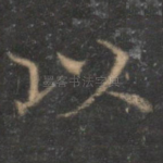 以