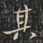 其