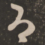 为