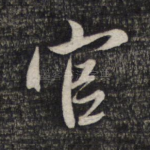官