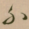 不