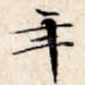 年