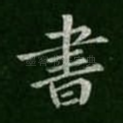 书