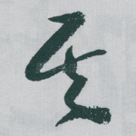 其