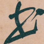 书