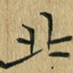 北