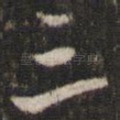 三