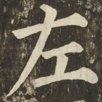左