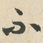 不