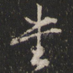 书