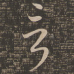 言