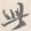 此