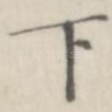 下