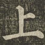 上