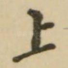 上