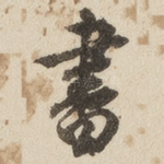 书
