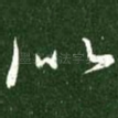 似