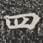 四