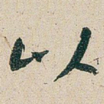 以