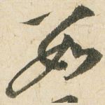 数