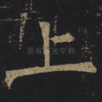上