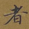 者
