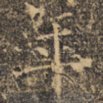 年
