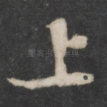 上