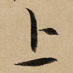 上