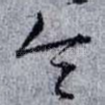 令
