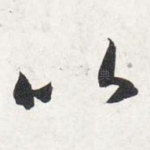 以