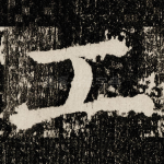 工