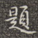 题