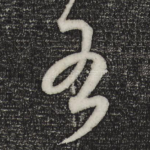 右