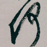何
