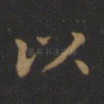 以
