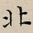北